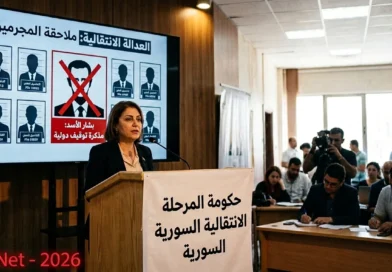 סוריה נשבעת לרדוף אחר נמלטים ופושעים ממשטר אסד ב"נחישות בלתי מעורערת". מה מאחורי?