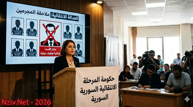 סוריה נשבעת לרדוף אחר נמלטים ופושעים ממשטר אסד ב"נחישות בלתי מעורערת". מה מאחורי?