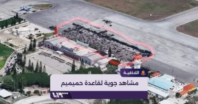 רוסיה נדחקת אל מחוץ למדינה: תוכניות לשימוש בבסיסיה הגדולים ע"י צבא סוריה