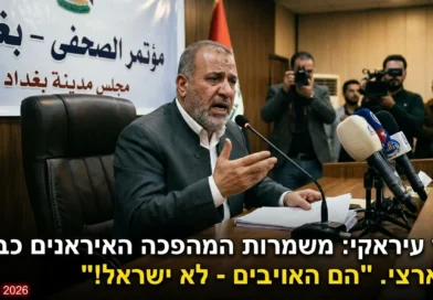 בכיר עיראקי: משמרות המהפכה האיראנים כבשו את ארצי. "הם האוייבים – לא ישראל!"