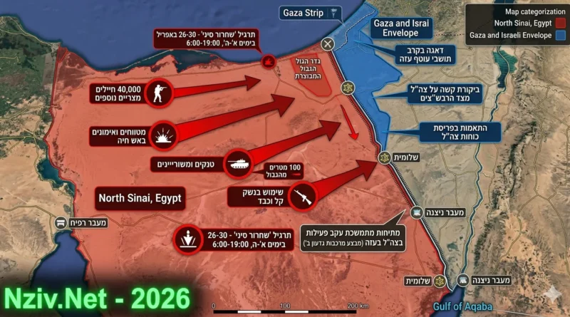 התרגיל הצבאי המצרי ליד גבול ישראל שמדאיג את תושבי האזור נעשה באישור צה"ל. פרטים ומשמעויות!