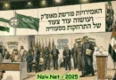 דרמה מפרצית: האמירויות פורשת מאופ"ק ועושה עוד צעד של התרחקות מסעודיה