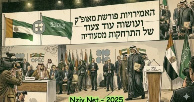 דרמה מפרצית: האמירויות פורשת מאופ"ק ועושה עוד צעד של התרחקות מסעודיה