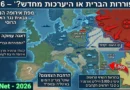 ניו יורק פוסט: טראמפ הורה להחזיר כ-5500 חיילים מגרמניה. האם המהלך של פירוק נאט"ו יוצא לדרך ? פרטים ומשמעויות