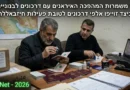 תחקיר: קציני משמרות המהפכה האיראנים עם דרכונים לבנוניים – או – כיצד זוייפו אלפי דרכונים לטובת פעילות חיזבאללה