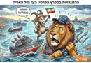 שאגת "המנצחים" : ניצחנו!