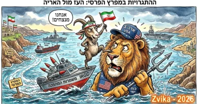 שאגת "המנצחים" : ניצחנו!