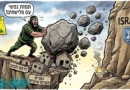 "תמות נפשי עם פלישתים"