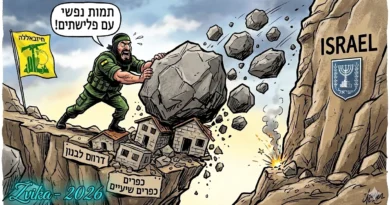 "תמות נפשי עם פלישתים"
