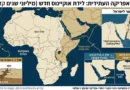 תופעה גיאולוגית נדירה ביותר מתרחשת לנגד עינינו: אתיופיה נקרעת… ולידת אוקיינוס חדש מתקרבת בצורה חסרת תקדים!