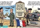 צרפת: תמיד כן!