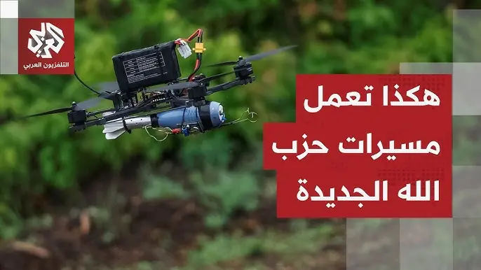 רשת "אלחורה": נתוני המכס חושפים את "החוטים" של רחפני חיזבאללה. ספויילר: ההכנות לשימוש החלו כבר לפני שנתיים!