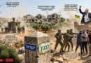 מאחורי מנגנון האכיפה שישראל דורשת כתנאי לכל הסדר בדרום לבנון
