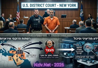 בכיר מאוד בחיזבאללה עיראק נלכד בטורקיה והוסגר לארה"ב. מה הקשר לישראל?