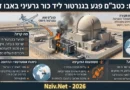 איראן מנסה ליצור "מאזן אימה " במפרץ: כטב"מ מתאבד פגע באתר גרעיני באמירויות ללא נזק משמעותי. אבל זה רק אזהרה!