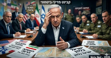טראמפ תאר את נתניהו כ-“torn” (קרוע / חלוק בדעתו) כדי לתאר את עמדתו בנוגע להסכם הביניים המתגבש בין ארצות הברית לאיראן. מה מאחורי?