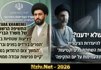 משרד הבריאות האיראני חושף פרטים על פציעותיו של המנהיג העליון מוג'טאבה חמינאי. ספויילר: שקרנים נשארים שקרנים!
