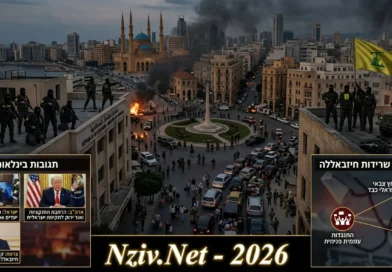 חשש מהשתלטות חיזבאללה על ביירות. מה מאחורי?