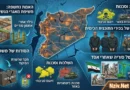 סוריה שאחרי אסד: נחשפה התרמית הכימית ונעצרו בכירי התוכנית