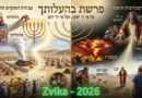 קצרצר לפרשת "בהעלותך" – שתי דרכי גיבוש העם