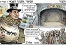 תביא הכל!