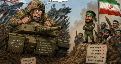 למה לעזאזל אנחנו לא מצליחים ?