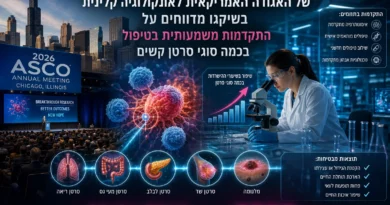 פריצות דרך בטיפולים בסרטן: תרופה בהזרקה מחסלת גידולים אצל חלק מחולי הסרטן ומדגימה שיפור עצום בהישרדותם