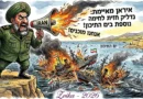 המאיימת הסדרתית