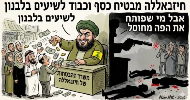 קחו כסף ותסתמו את הפה!