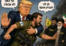 המפריד!