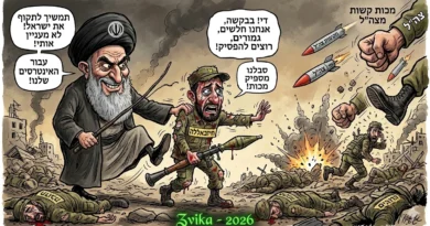 חלאס! אין לי כוח לחטוף בשבילך יותר!