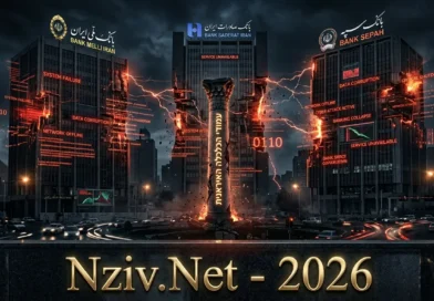 מלחמה דיגיטלית: מתקפת הסייבר על סמלי הכלכלה ומימון הטרור של איראן. מי לעזאזל מאחורי ?!