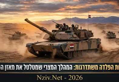 פרוייקט שידרוג 555 טנקי אברמס M1A1 של צבא מצרים נכנס להילוך גבוה באישור אמריקאי פרוייקט שידרוג 555 טנקי אברמס M1A1 של צבא מצרים נכנס להילוך גבוה באישור אמריקאי