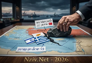 משחקי כוח במים עמוקים: ארדואן מציב קו אדום ל'קבלני המשנה" של ישראל משחקי כוח במים עמוקים: ארדואן מציב קו אדום ל'קבלני המשנה" של ישראל