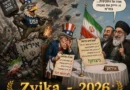 הפצצנו אותם עד עפר — ואז נכנענו על הנייר!