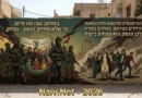 אשליית פירוק חיזבאללה – למה במזרח התיכון לא מוסרים רובים? דעה!