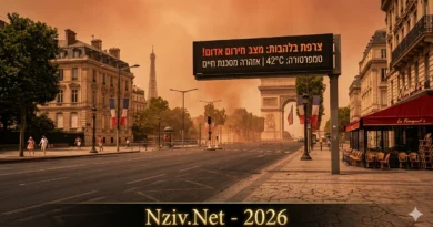 אם אתה מתכננים להגיע לפריס בימים הקרובים – תחשבו שוב! אזעקה אדומה ב-35 מחוזות צרפתיים