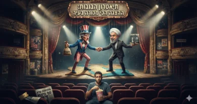 ברוכים הבאים לתיאטרון הבובות האיראני-אמריקאי . ההצגה הכי מכורה בעיר. דעה!
