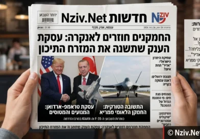 הסחיטה הצליחה? כך אילץ ארדואן את טראמפ להעניק לטורקיה מנועי חמקן ומטוסי F-35