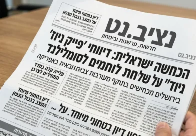 ישראל מכחישה רשמית, אך השמועות על כוח קומנדו חשאי בקרן אפריקה מסרבות להירגע