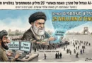 אלף לילה ולילה, גרסת הפיקסלים