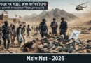 איראן: סיכלנו 4 תאי טרור הקשורים למודיעין האמריקאי והישראלי