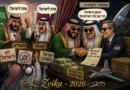 בפומבי שורפים דגלי ישראל – בחשאי קונים את הביטוח הישראלי