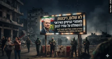 "רק דרך איראן": המלכודת שמאחורי הצהרות השלום של קאליבאף