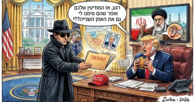מהעיתונות: ישראל העבירה לארה"ב מידע מודיעיני רגיש על מזימה איראנית להתנקש בדונלד טראמפ