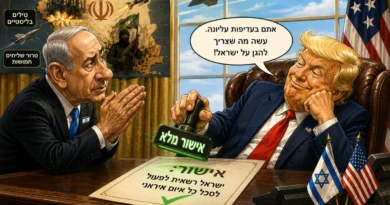 היינו כחולמים!