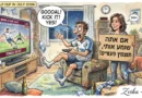 תקשורת בין אישית – גרסת המונדיאל