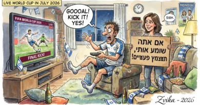 תקשורת בין אישית – גרסת המונדיאל
