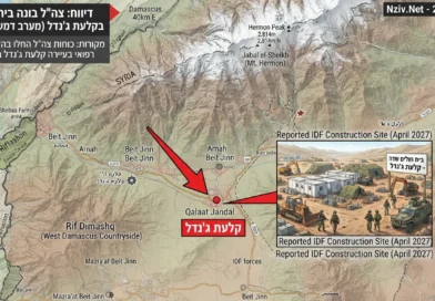 מהדקים את הקשרים: ישראל בונה בית חולים חדש בכפר דרוזי במרחב החרמון הסורי