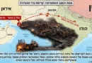 חה"א האמריקאי הרס את נמל ייצוא הנפט המרכזי של איראן בים הערבי ובאוקיינוס ההודי. המשמעויות